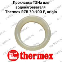 Прокладка ТЭНа для водонагревателя Thermex RZB 30-100 F, origin (proklRZBFOr)