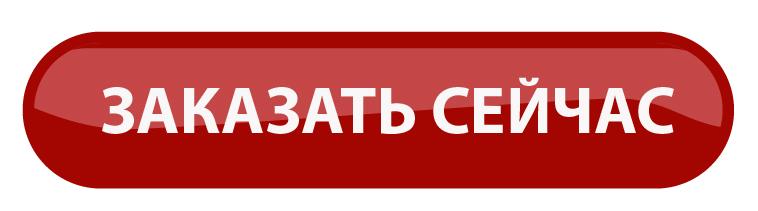 купить Cололифт D 2 сейчас Sololift2 D2 купить в Челябинске