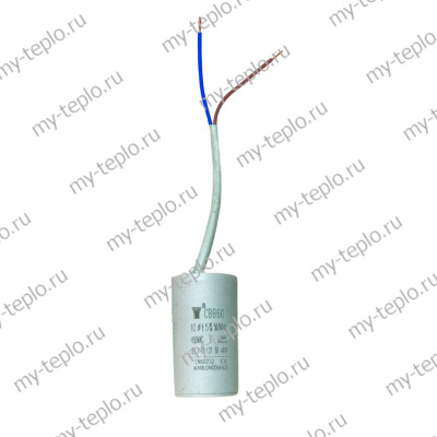 Конденсатор 10 мкФ для насоса Unipump JET 40 S (kondUnipJET40S)