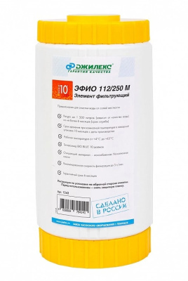 Картридж для воды Джилекс ЭФИО 112/250М (10 ББ) (1342)