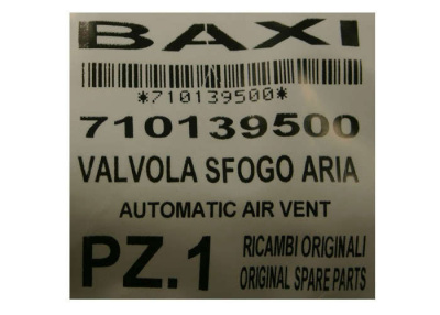 Baxi автоматический воздухоотводчик (710139500)